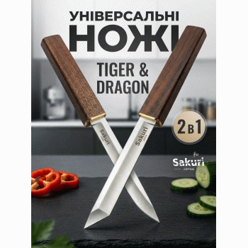 Кухонний ніж Dragon & Tiger 12 см, японська сталь, супергострий