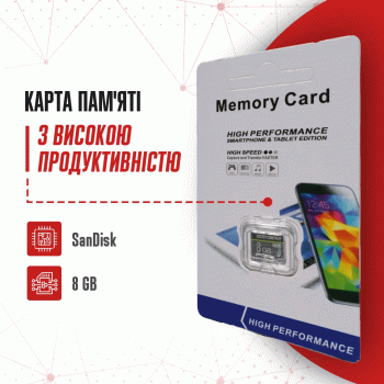 Карта пам'яті SanDisk 8GB SD-карта